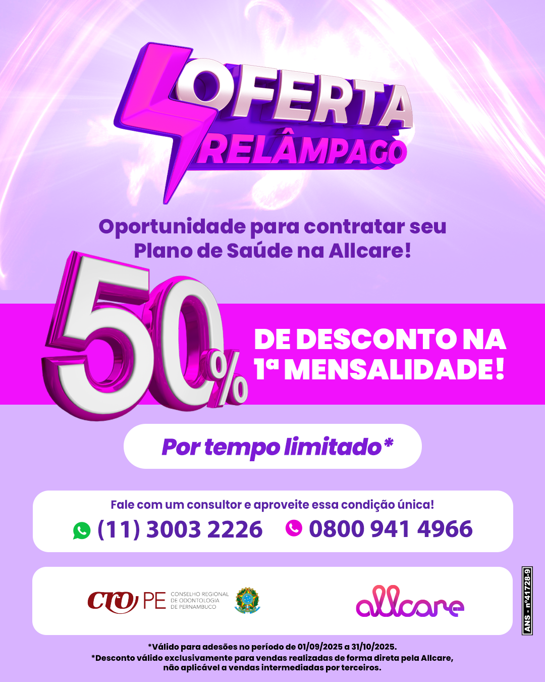 Oferta relâmpago